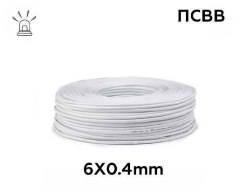 сигнальний кабель купити